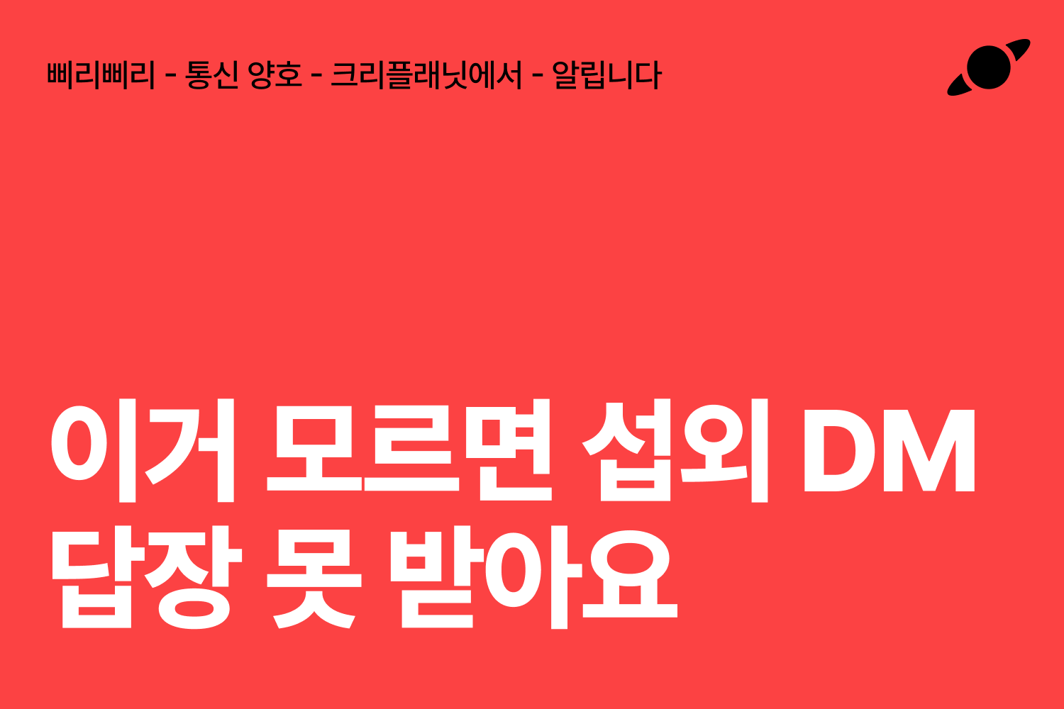 오늘의 인사이트 썸네일